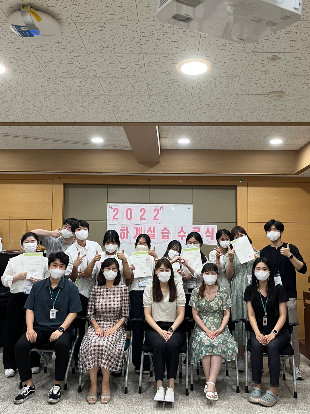 실습지도