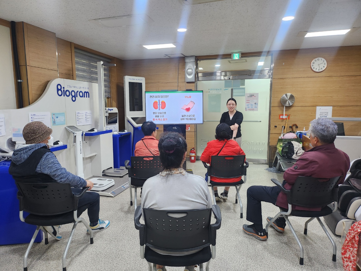 만성질환 건강돌보미(Me)