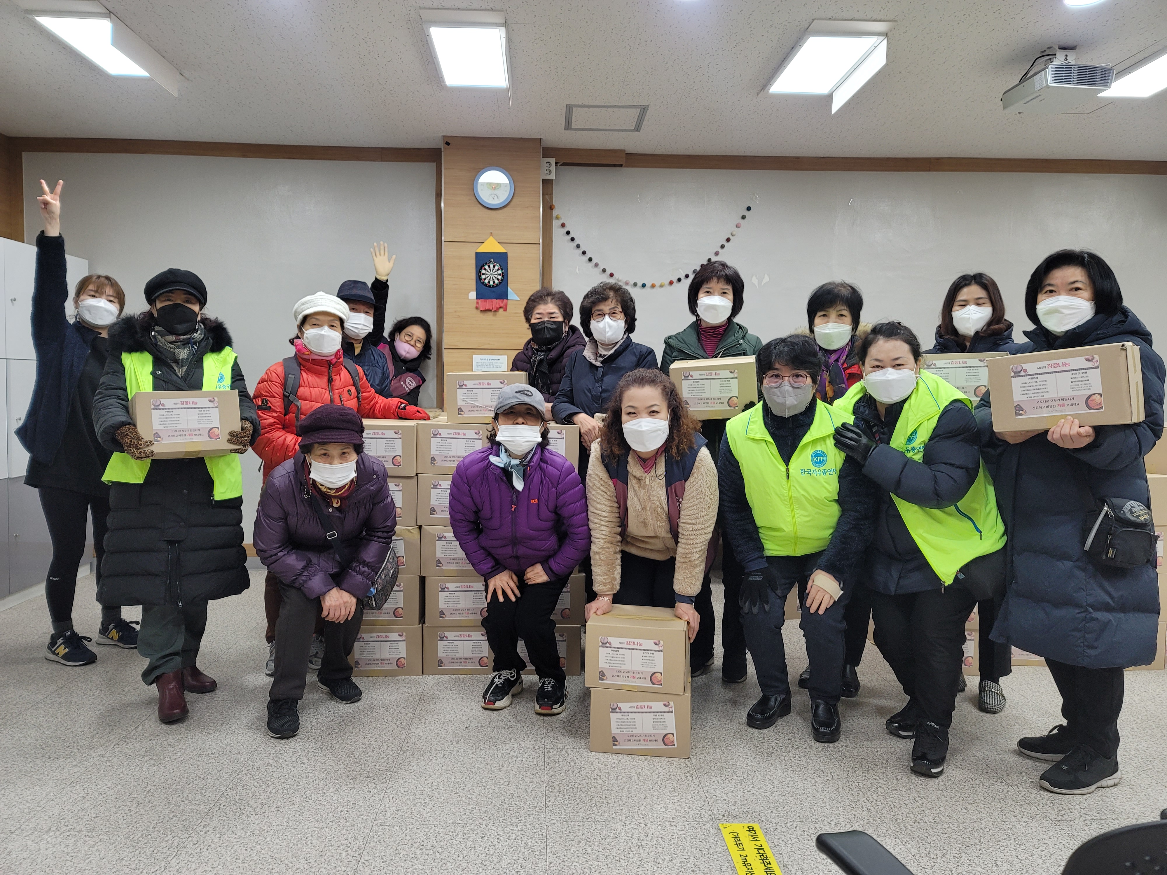 월계희망마을공동체